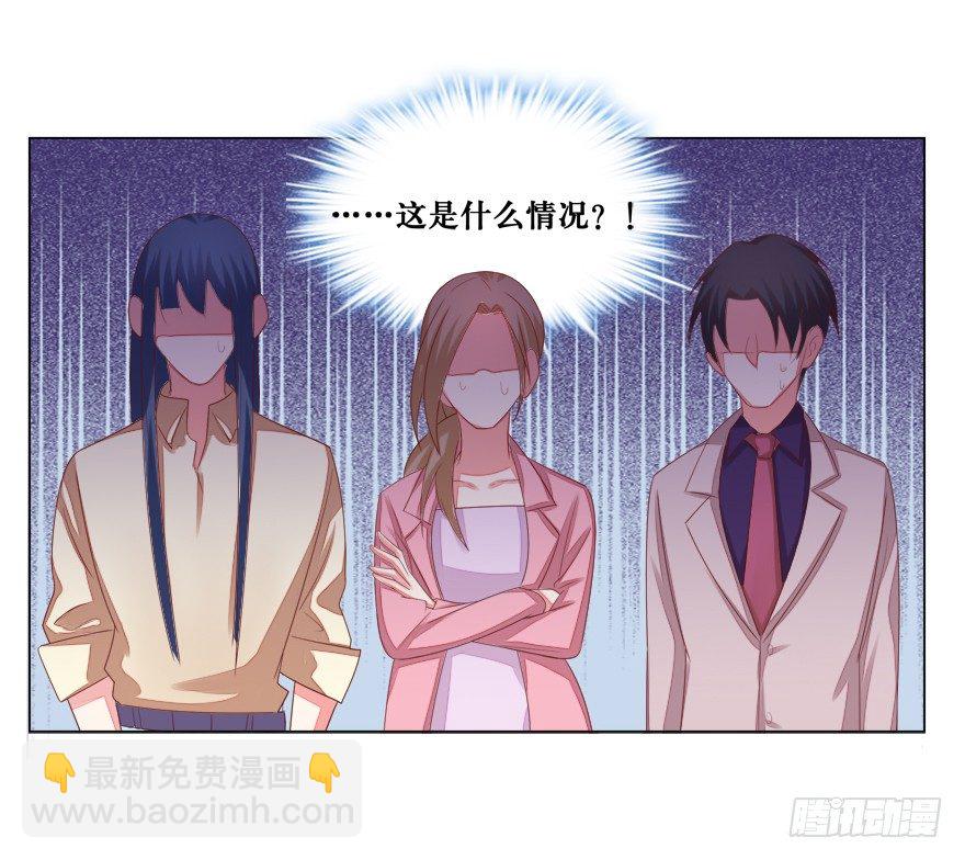 你说谁？17