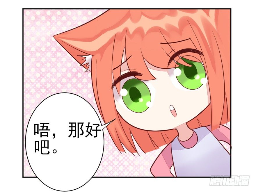 三个愿望38