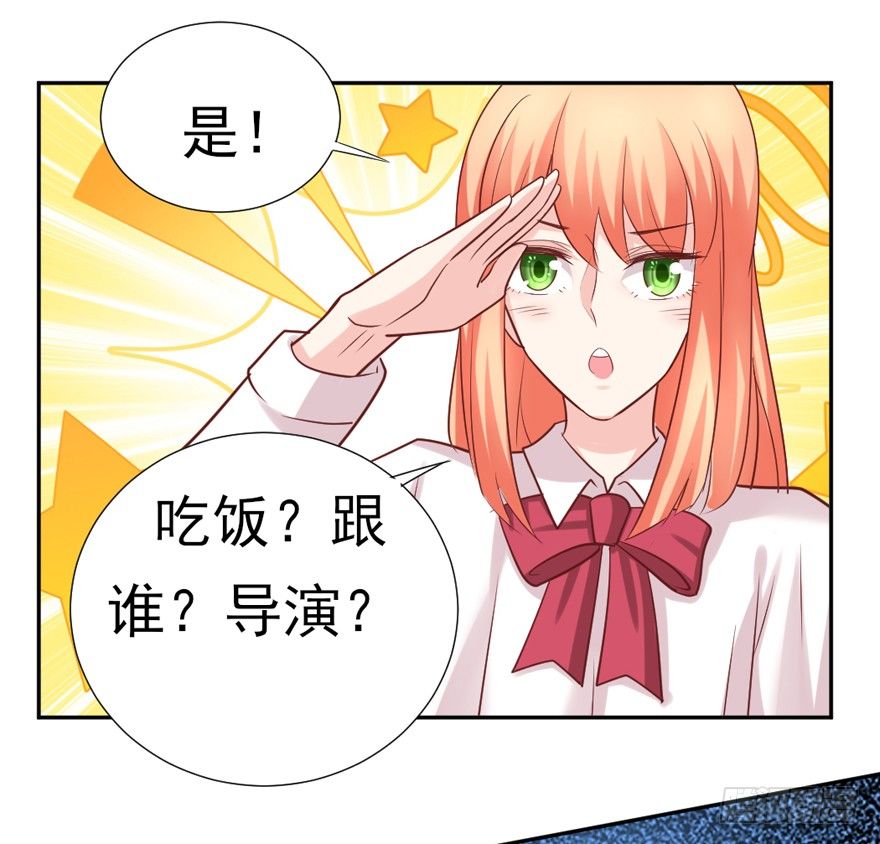 定妆照！34