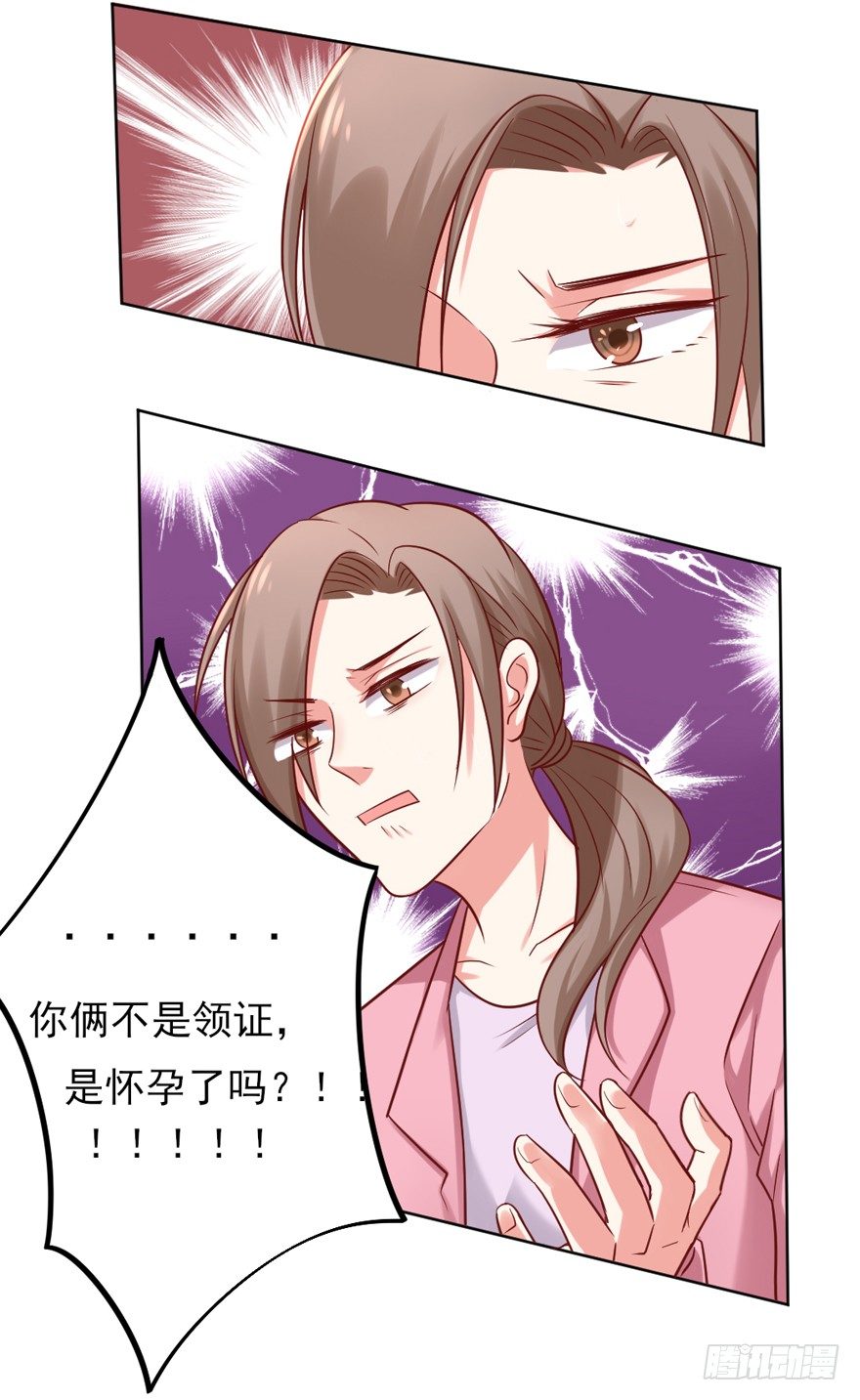 漏洞百出11