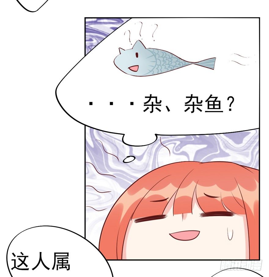 我，我叫蝶儿42