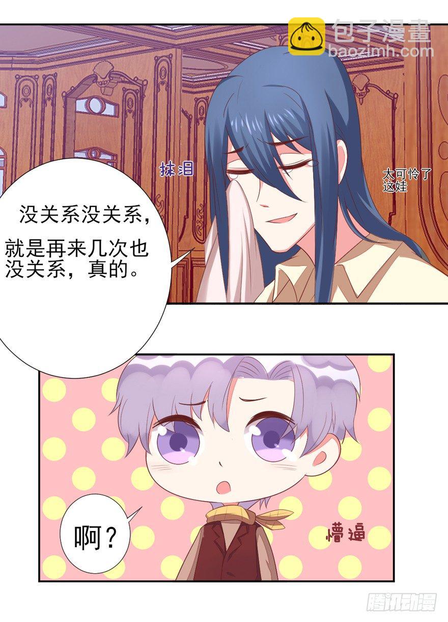 麻麻，我想回家QAQ42