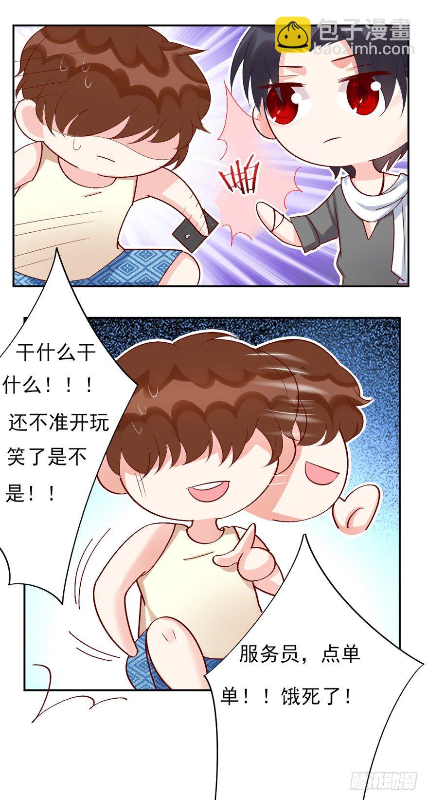 约会？37