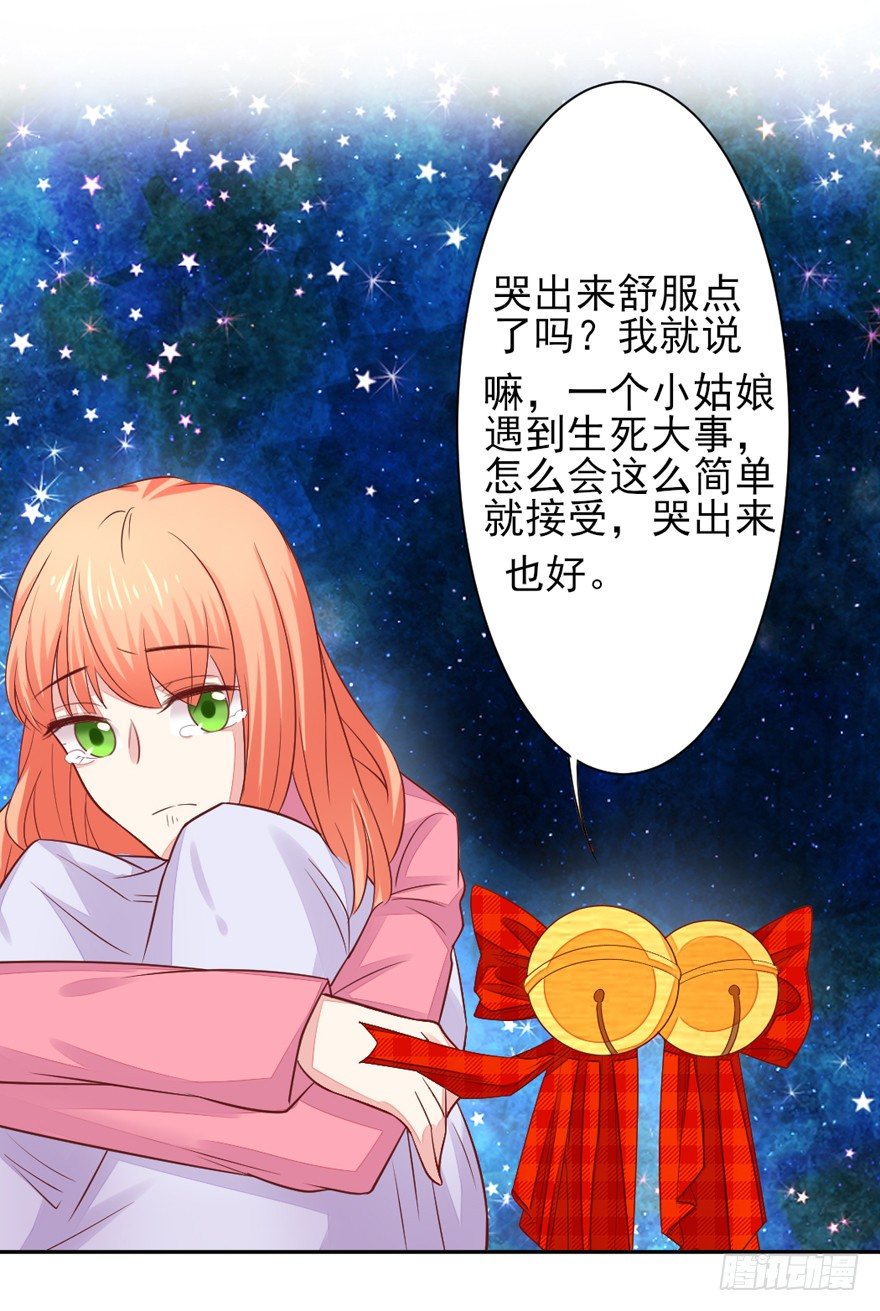 三个愿望29