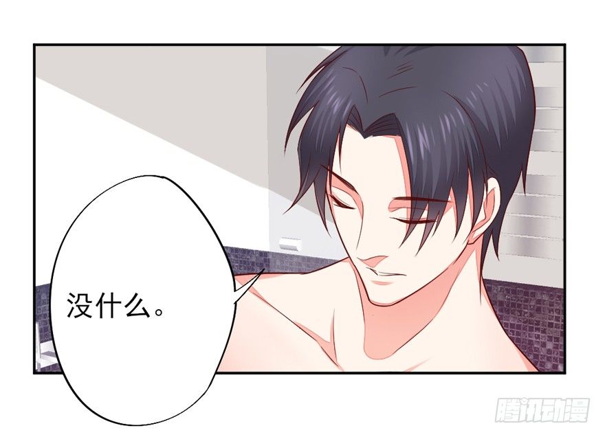 一起洗澡澡30