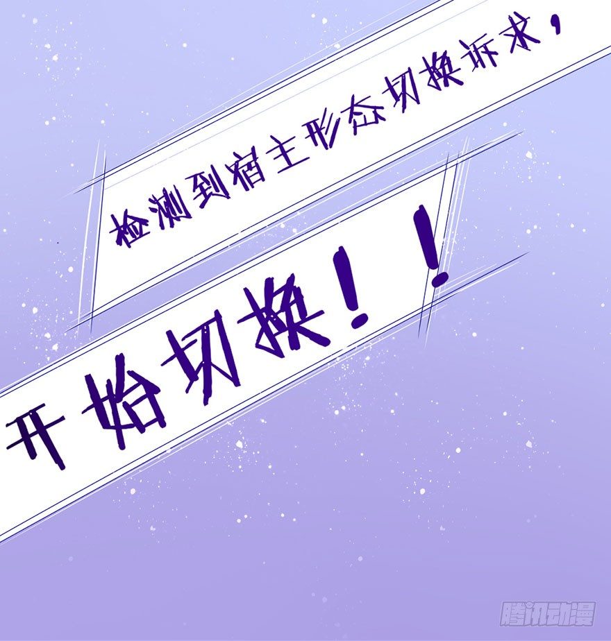 变得跟你一样，好吗？38