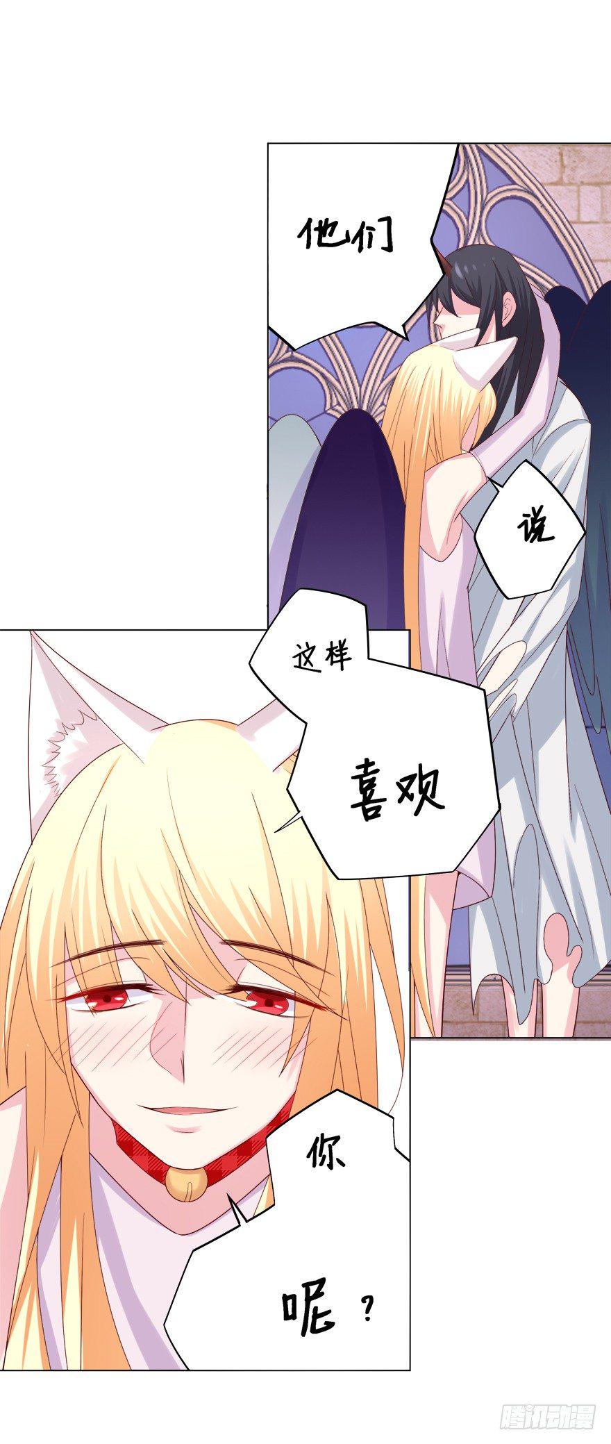 荧屏初吻9