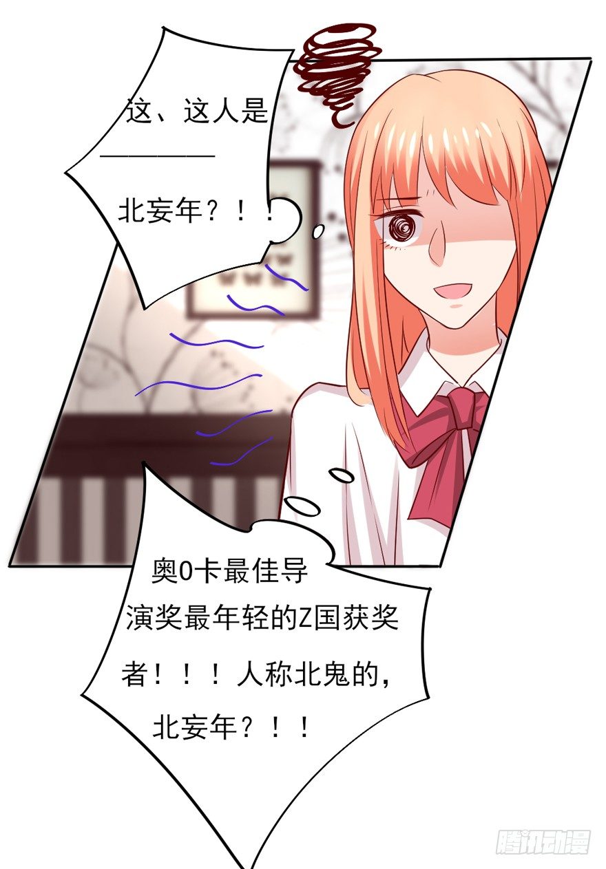约会？16