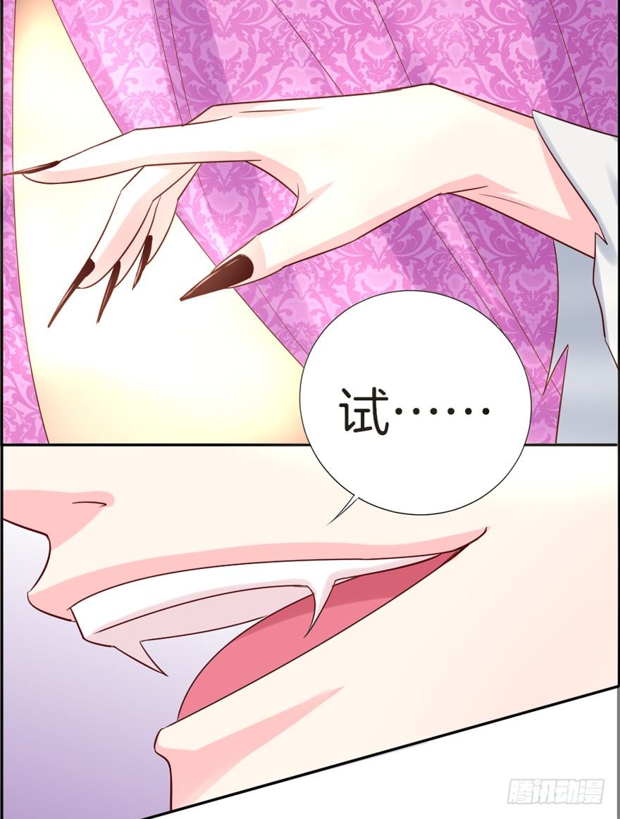 让我尝尝你的味道吧？64