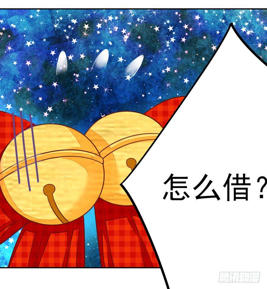 我，我叫蝶儿4