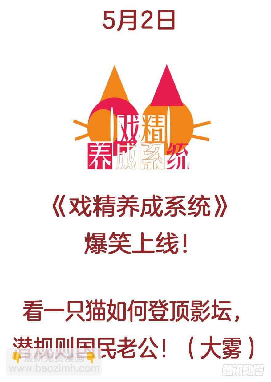 我们是个正经的预告！15