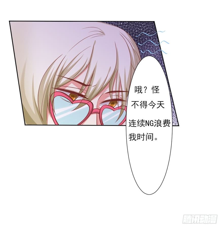 教练，我要学演戏！29