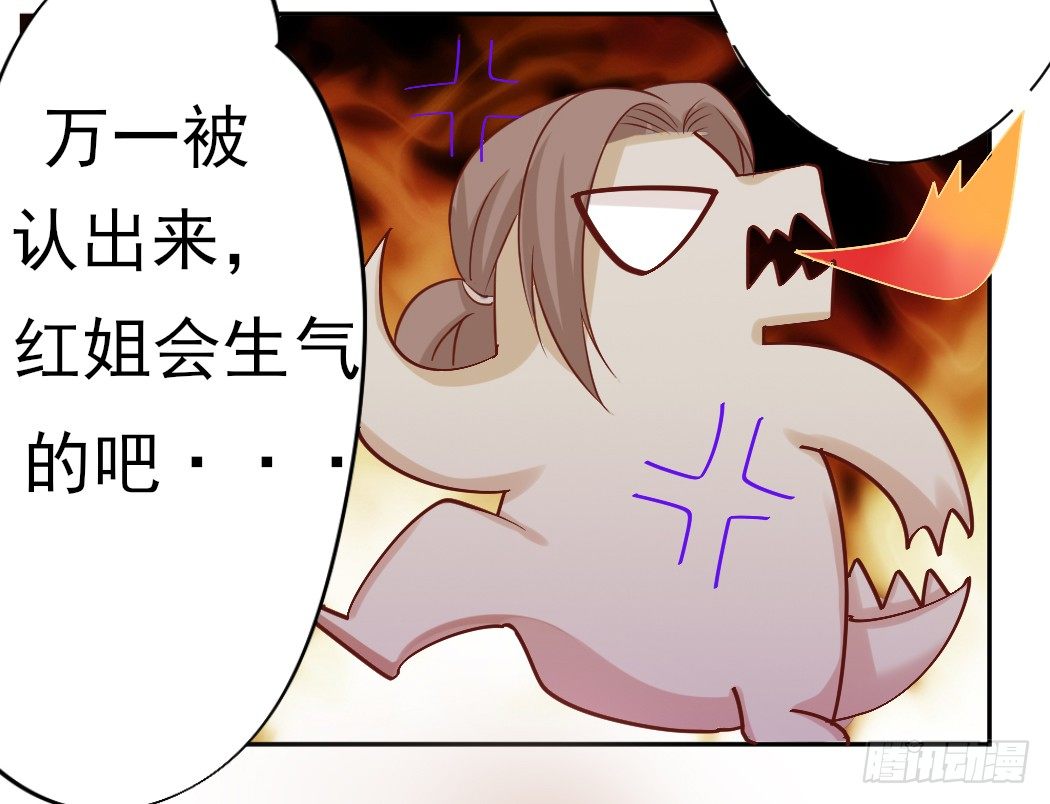 偷偷约会31