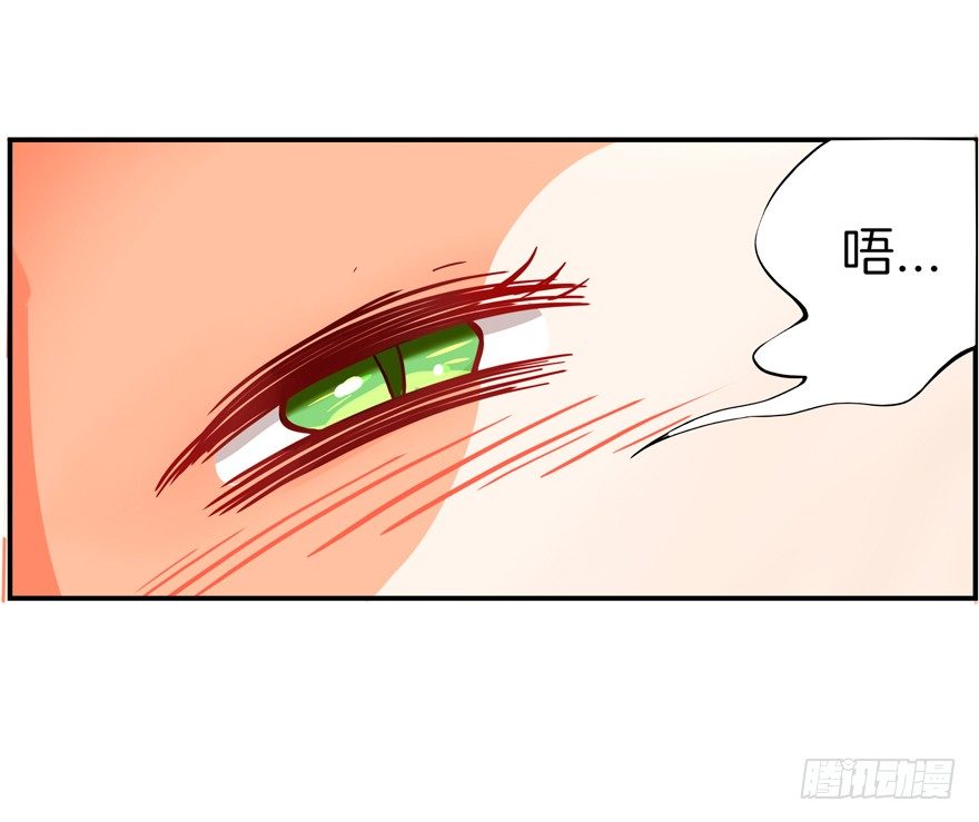 这不是勾引，绝不是！39