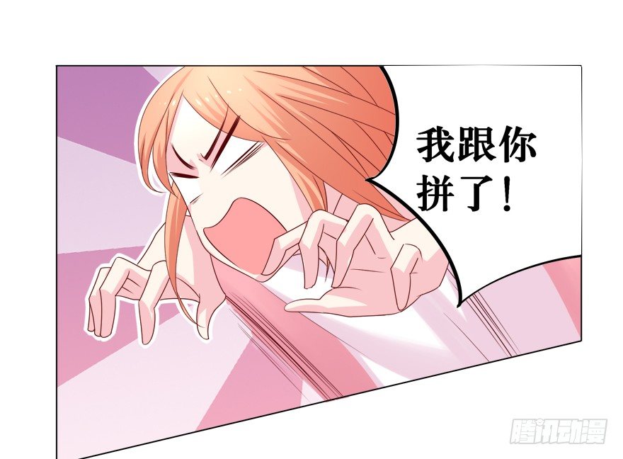 你是我的——51