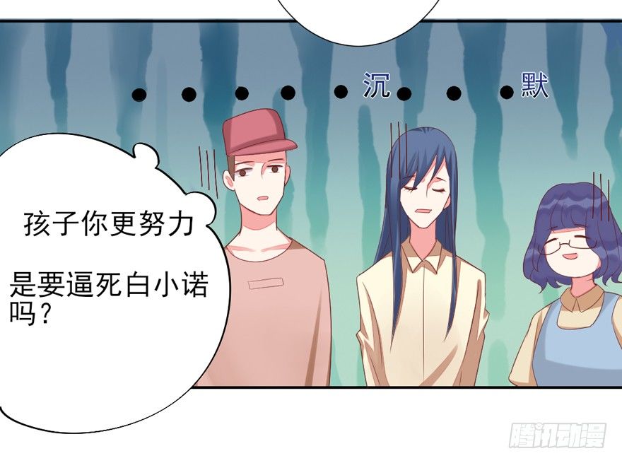 麻麻，我想回家QAQ36