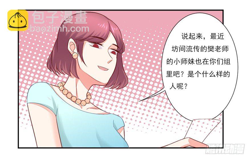 一起洗澡澡48