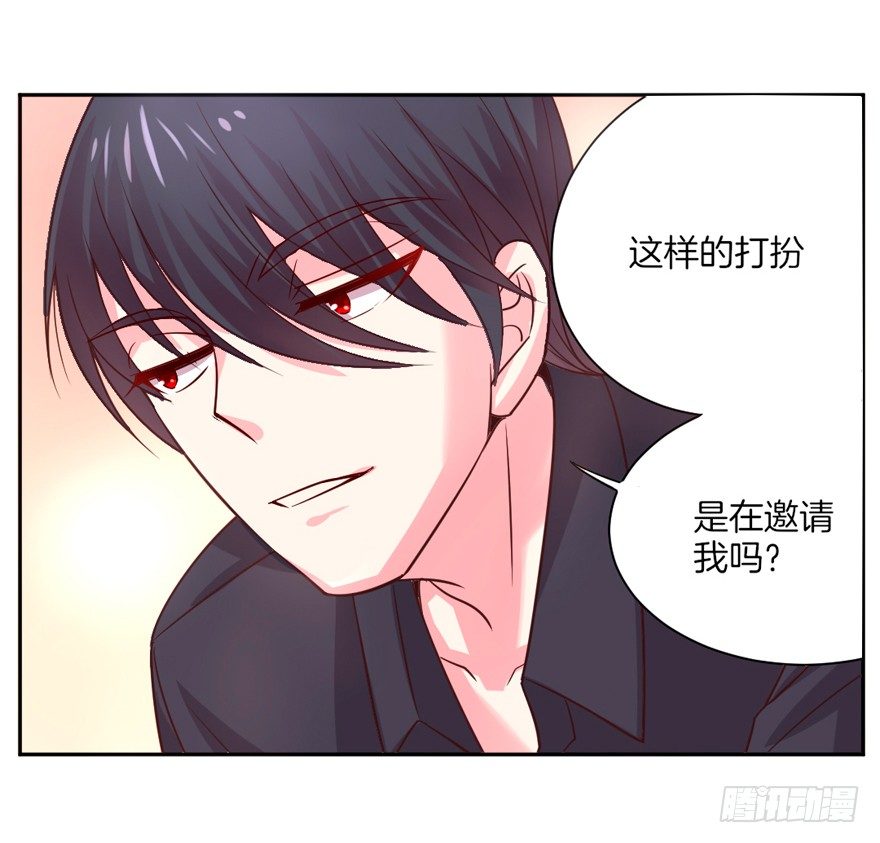 这不是勾引，绝不是！136