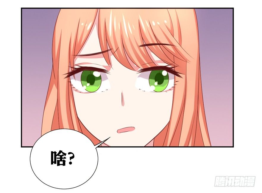 你说谁？20