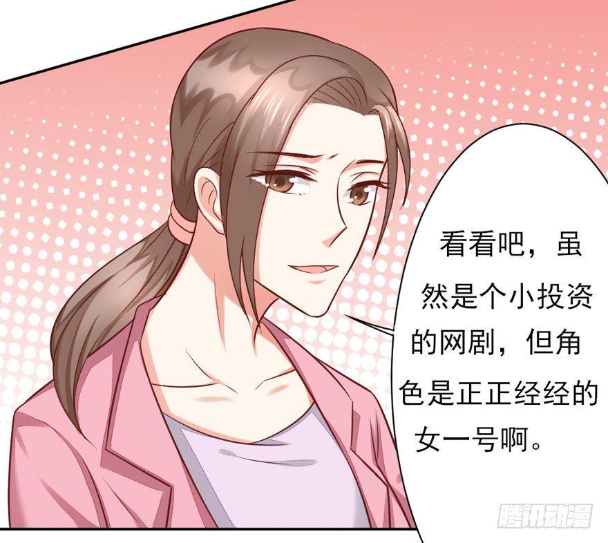 偷偷约会2