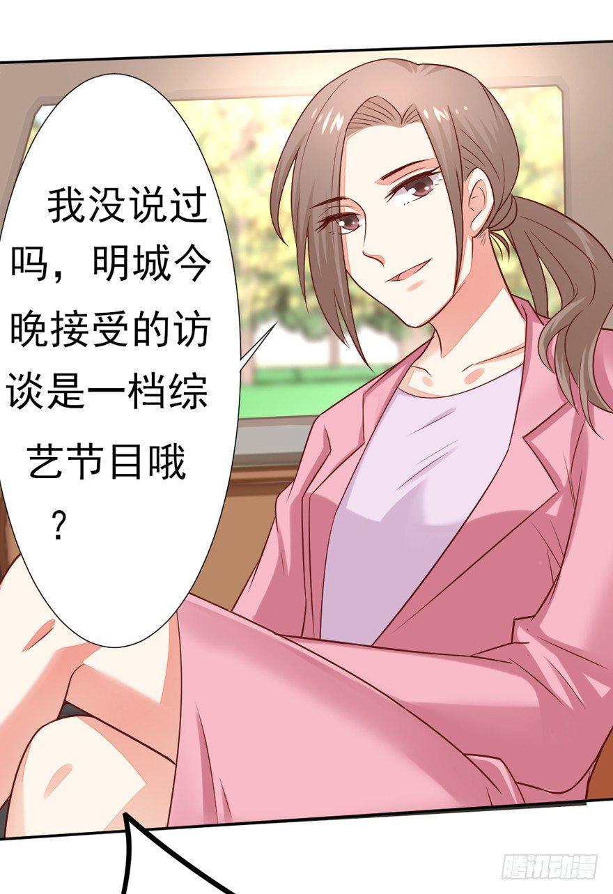 你心中我是这样的？12