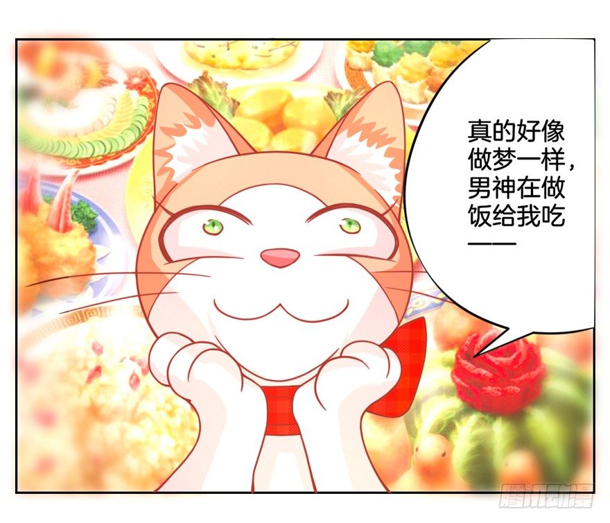 这不是勾引，绝不是！73