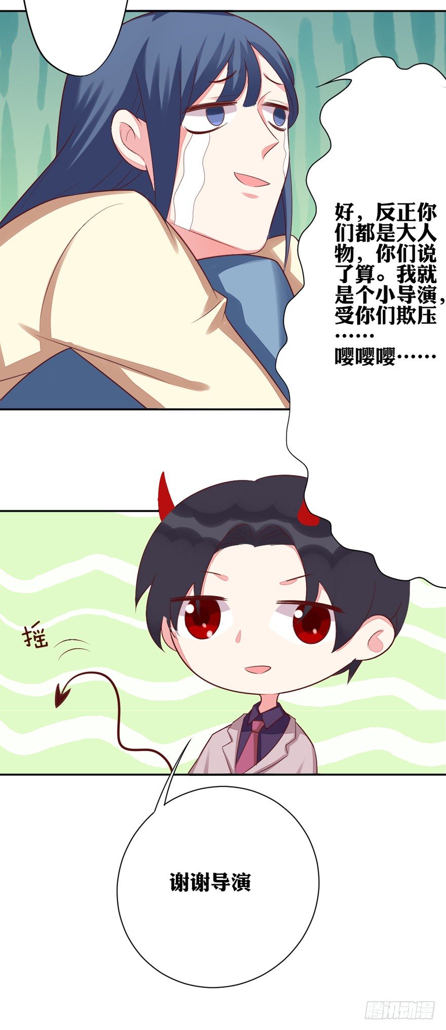 你说谁？34