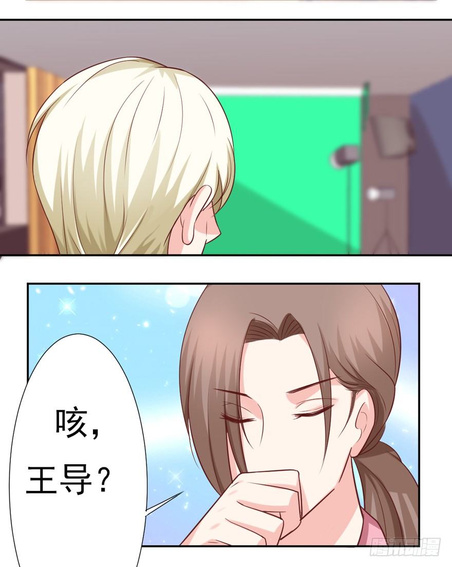我，我叫蝶儿37