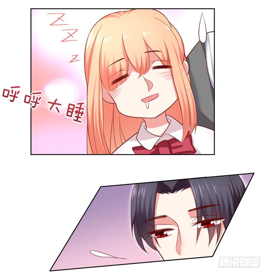 你会后悔吗？2