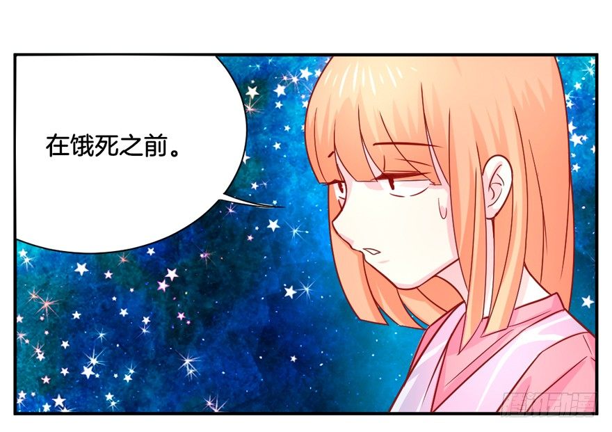 这不是勾引，绝不是！89