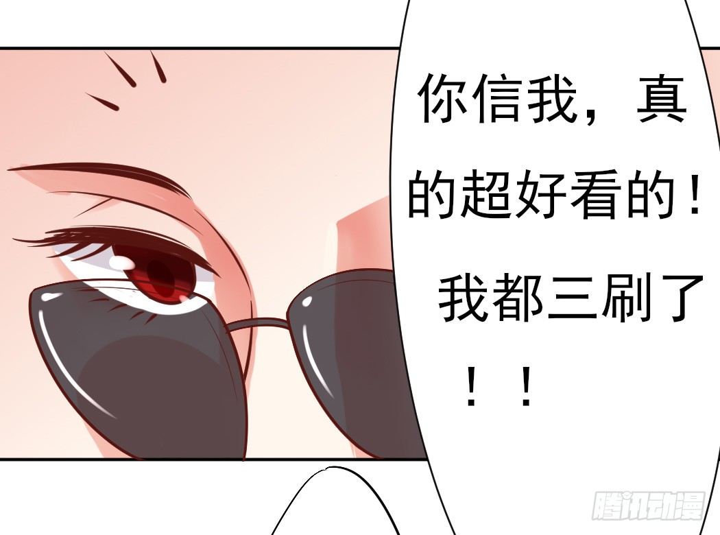 偷偷约会36