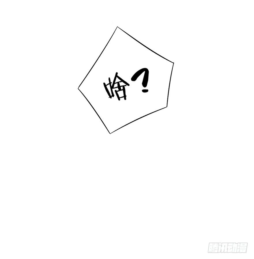 让我尝尝你的味道吧？18