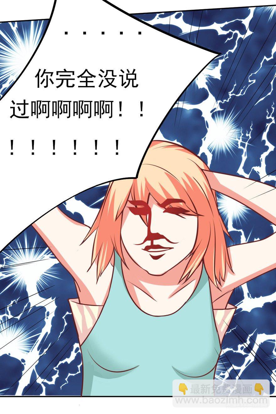 你心中我是这样的？13