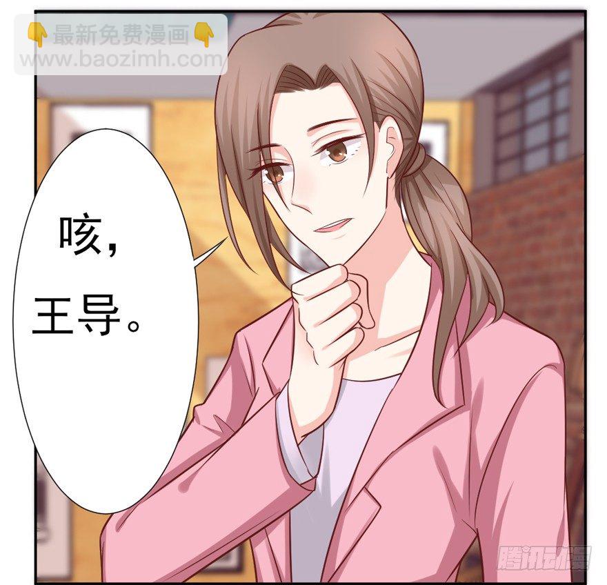 我，我叫蝶儿36