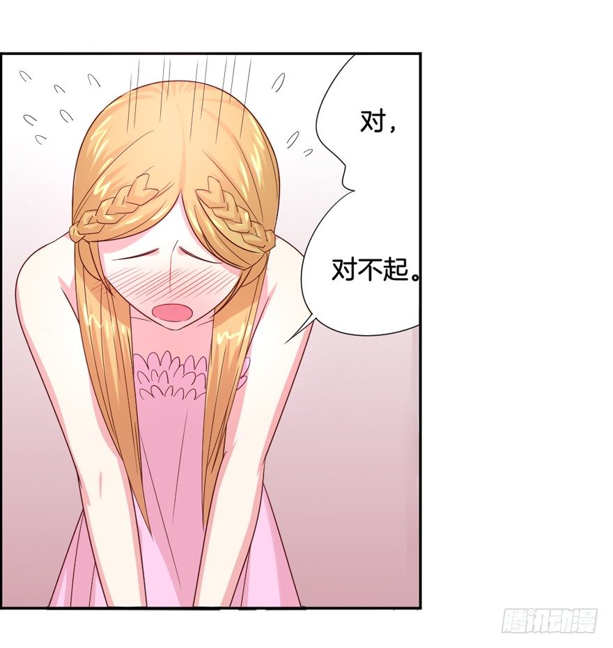 让我尝尝你的味道吧？52