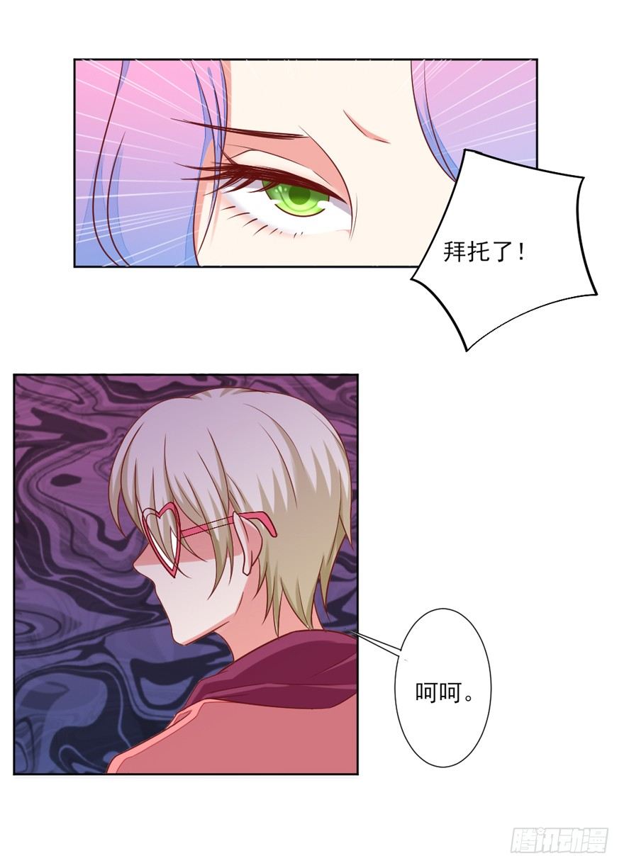 再一次！6