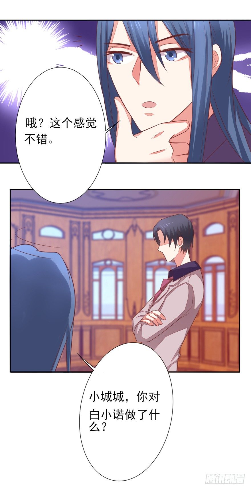 这个影帝给给的！上48