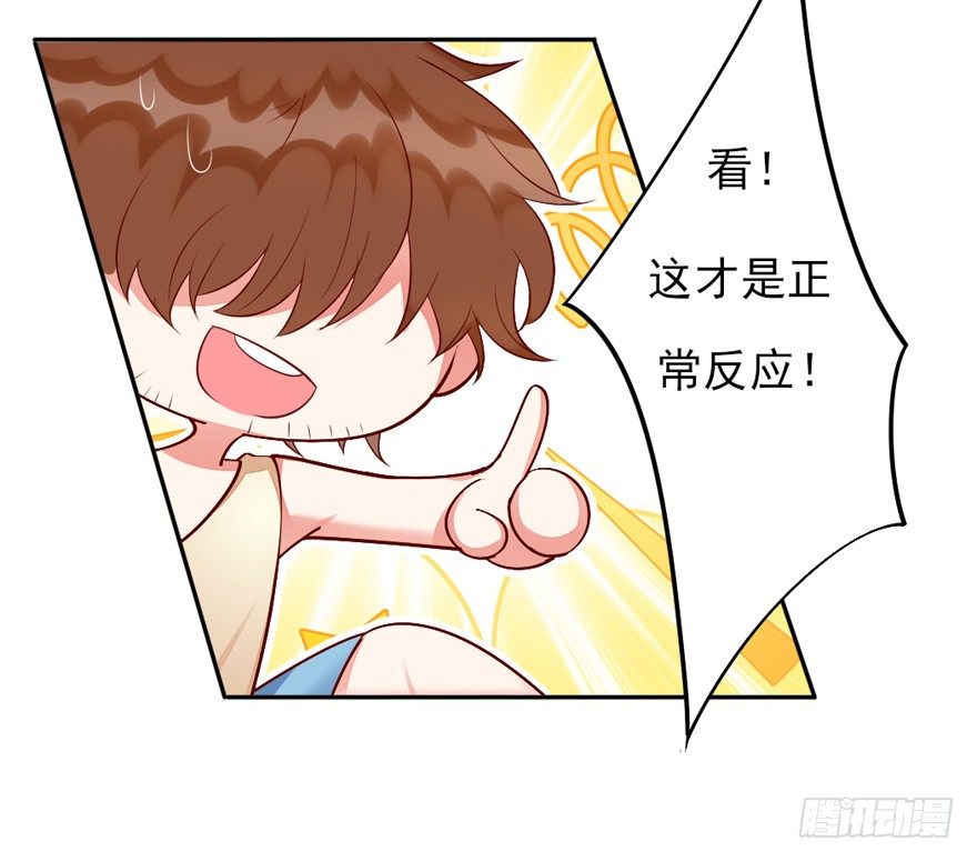 大导演！8