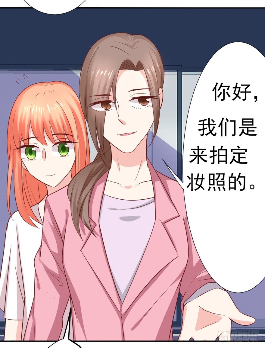 我，我叫蝶儿27