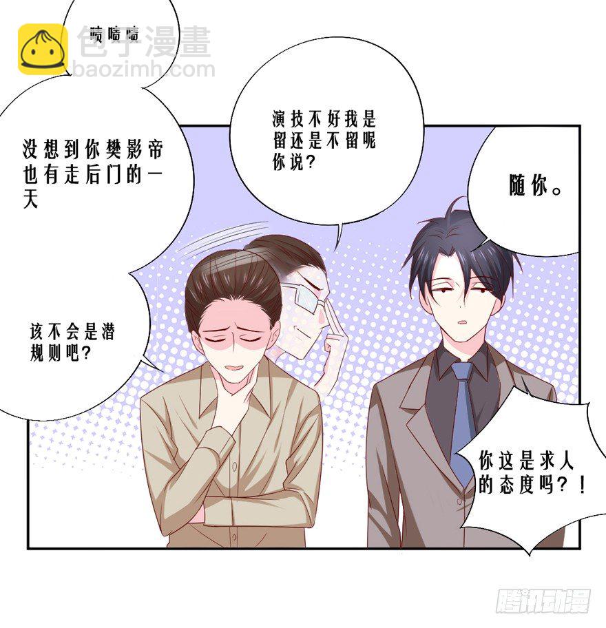 不愧是圣兽！19
