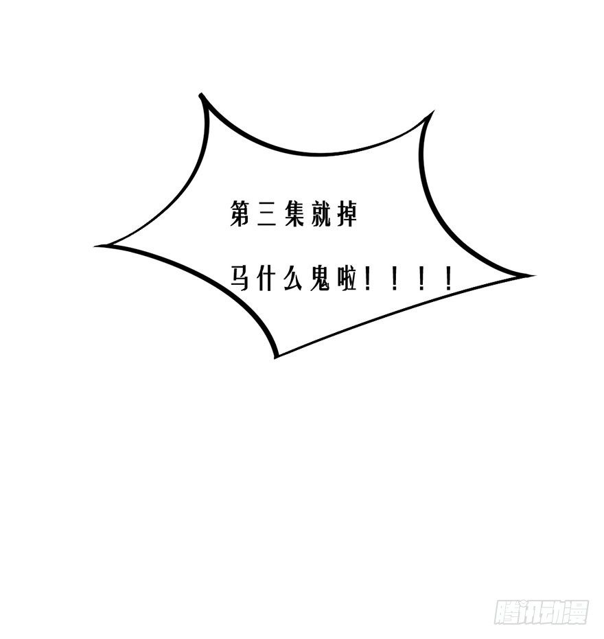 变得跟你一样，好吗？68