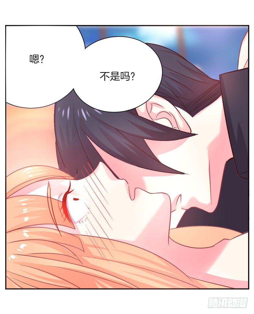 这不是勾引，绝不是！139
