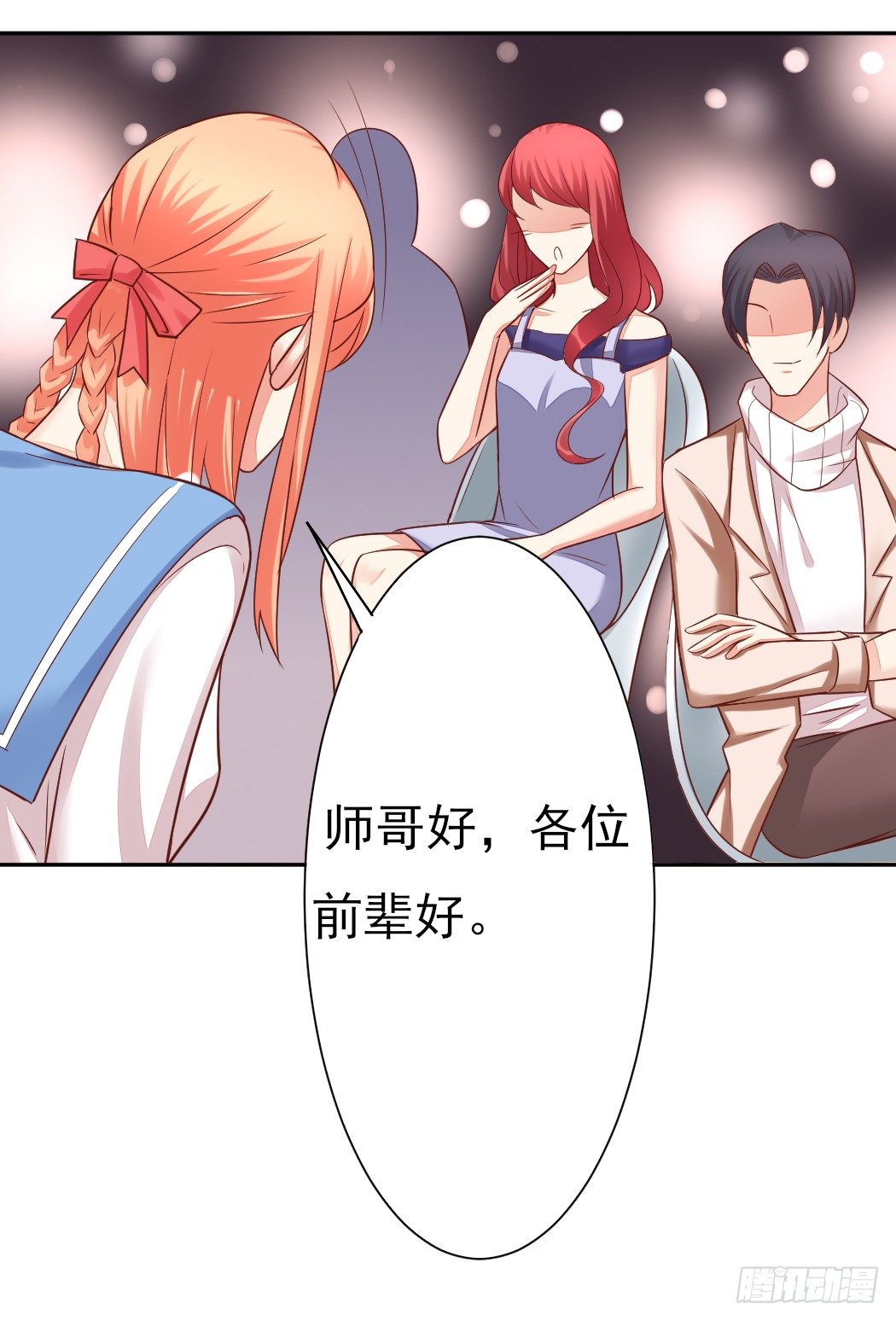 你心中我是这样的？25