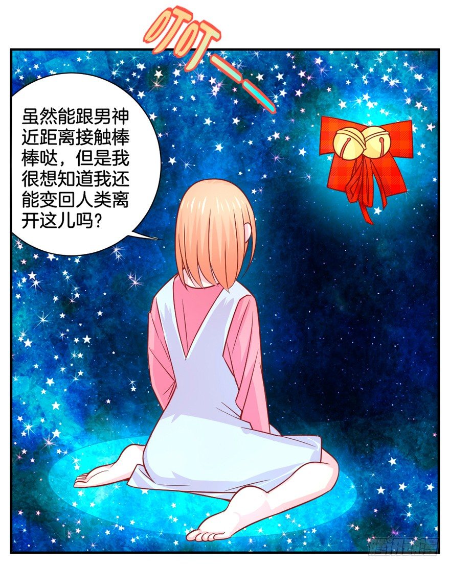 这不是勾引，绝不是！88