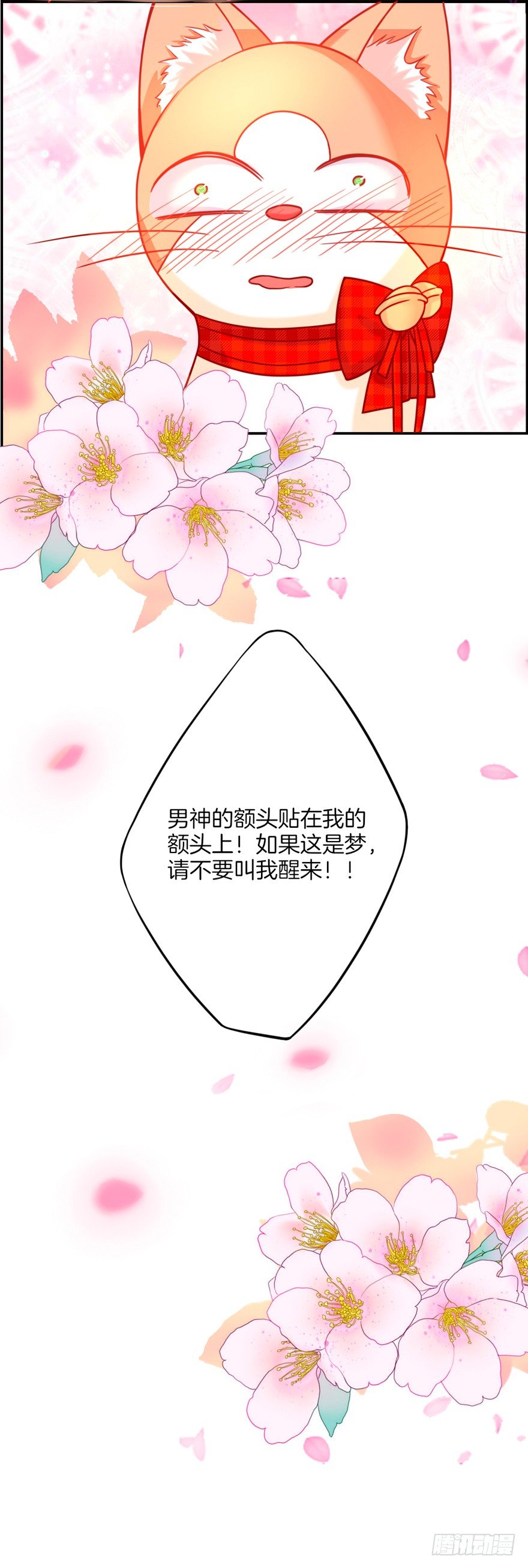 这不是勾引，绝不是！69