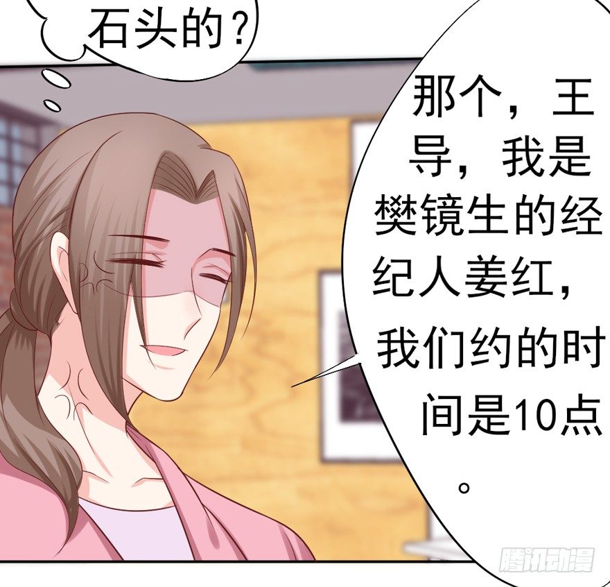 我，我叫蝶儿43