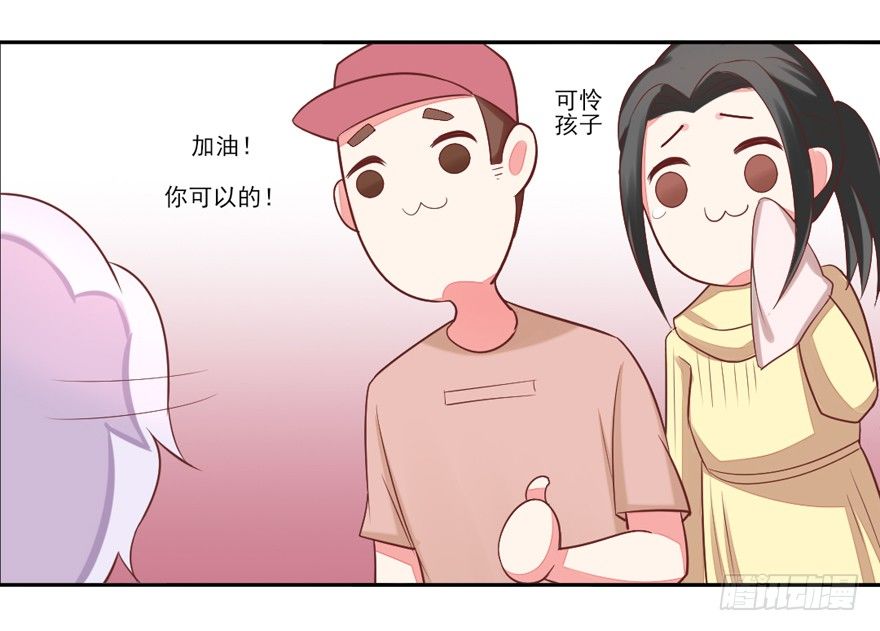 麻麻，我想回家QAQ43