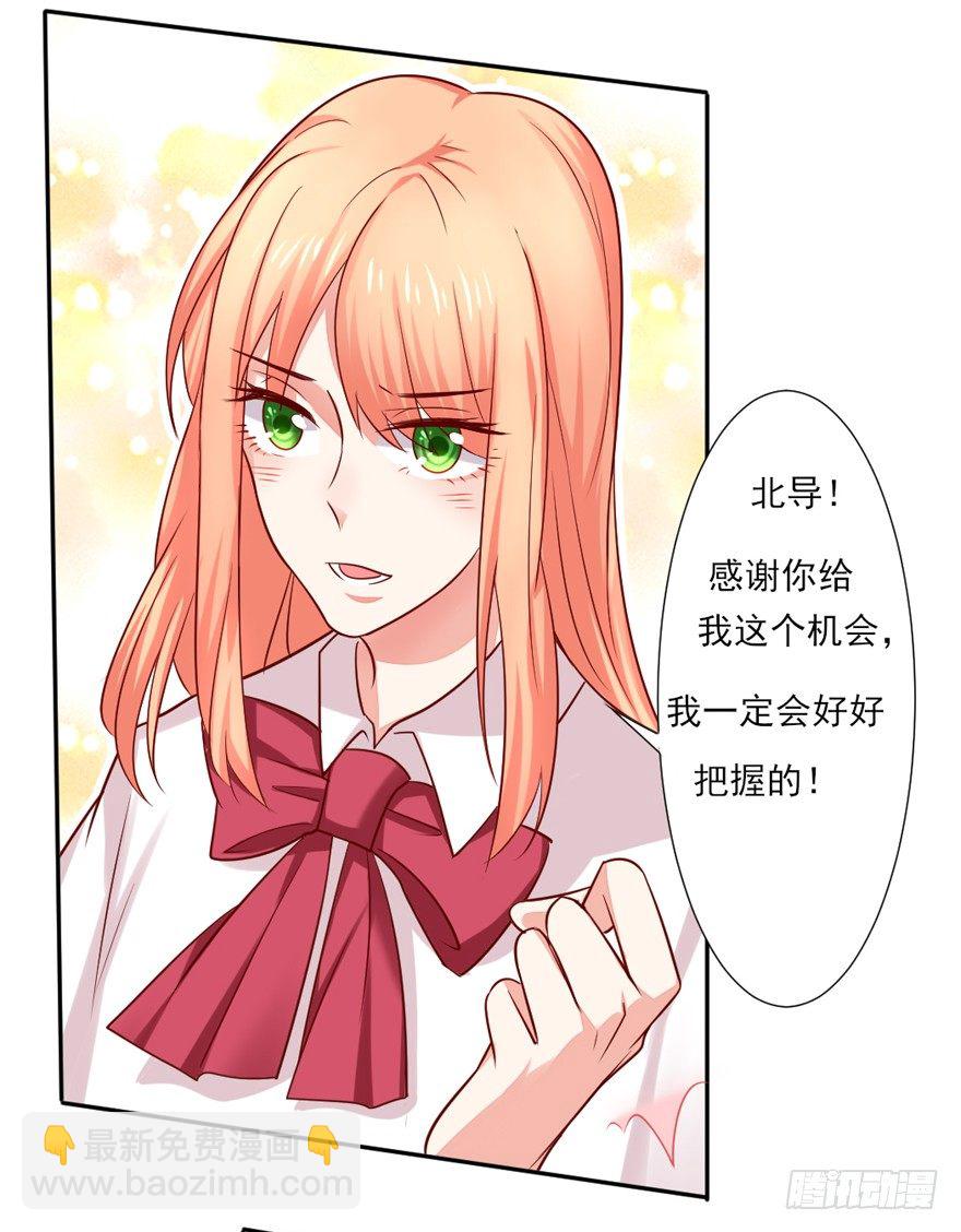 大导演！18