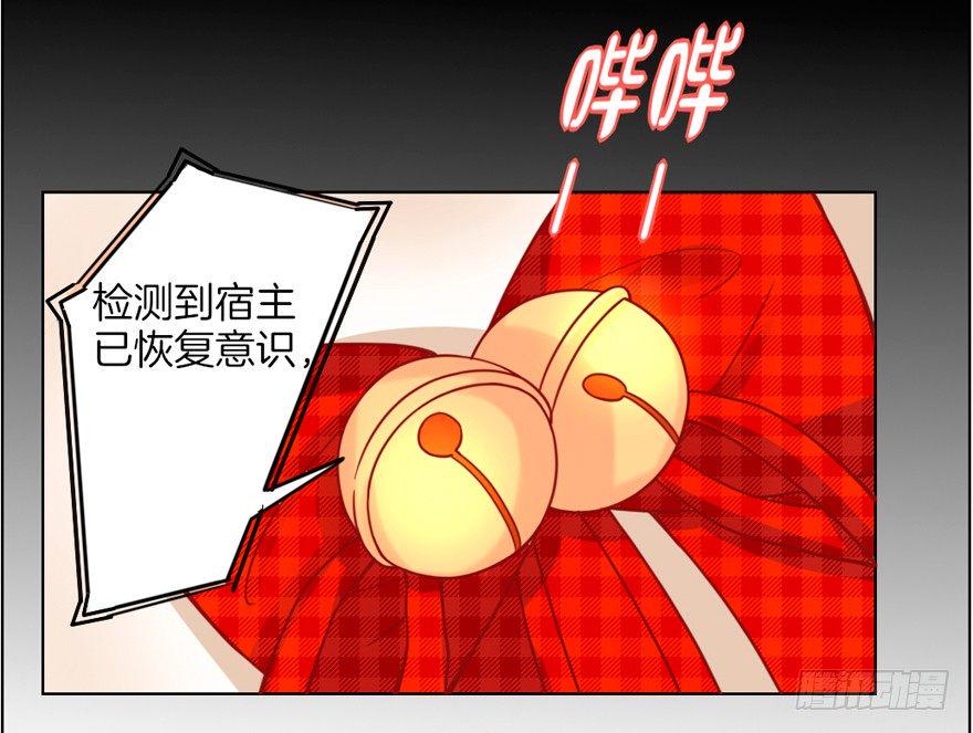 这不是勾引，绝不是！43