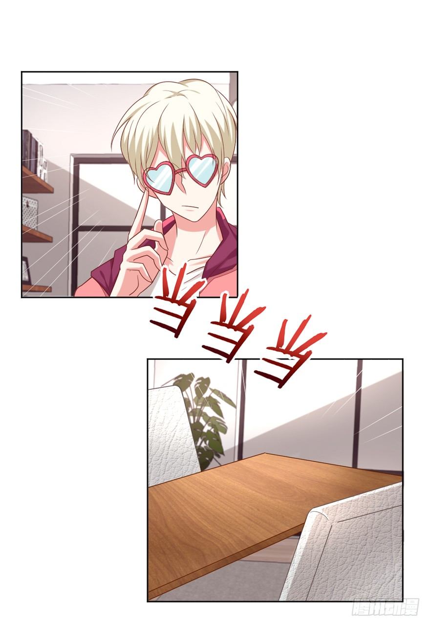 教练，我要学演戏！14